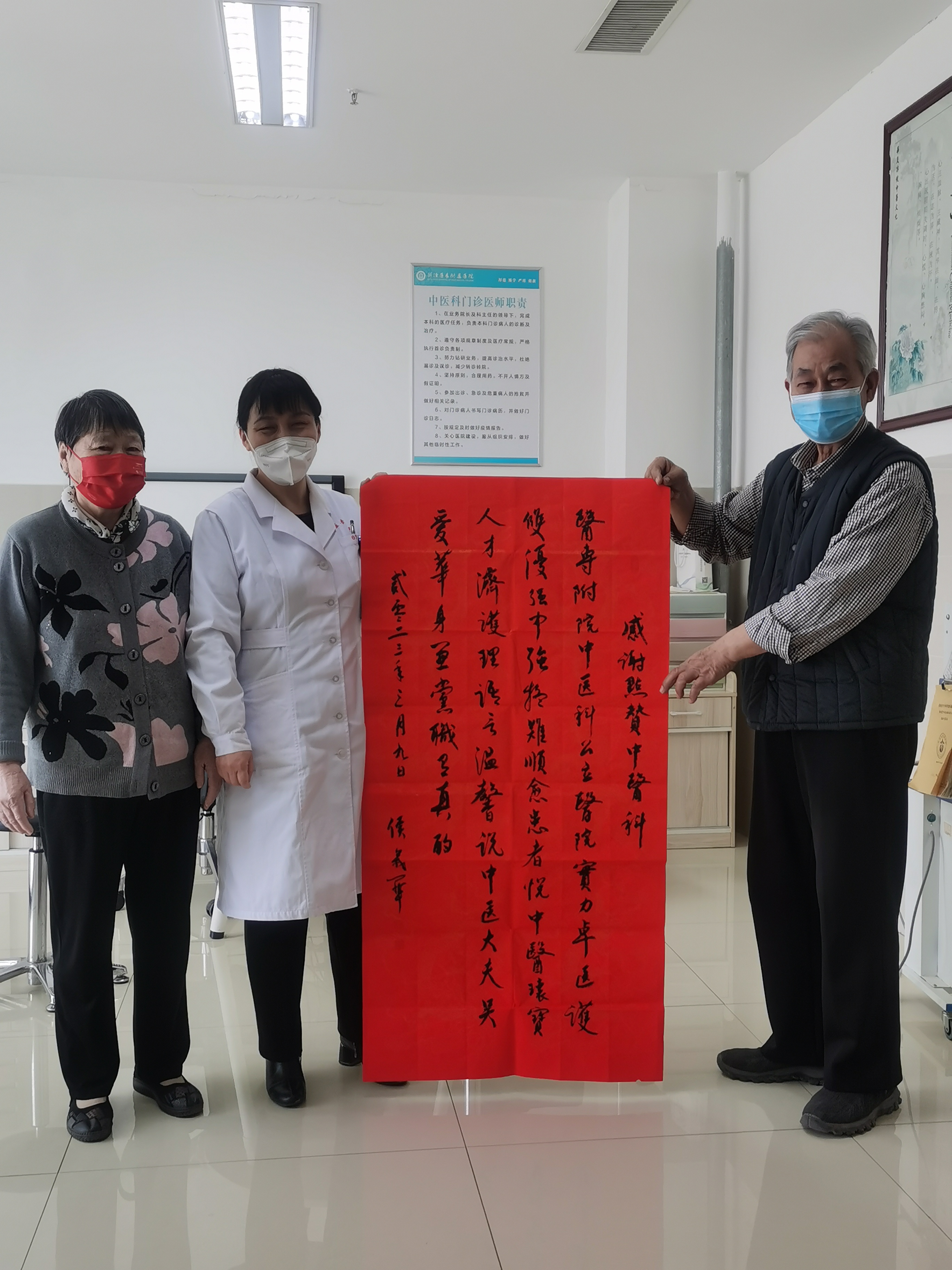 菏泽医专附属医院