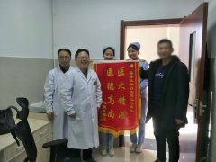 菏泽医专附属医院