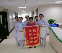 菏泽医专附属医院