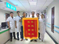 菏泽医专附属医院