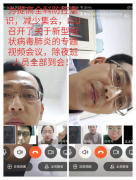 菏泽医专附属医院