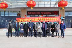 菏泽医专附属医院