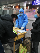 菏泽医专附属医院
