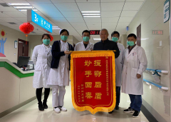 菏泽医专附属医院