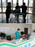 菏泽医专附属医院