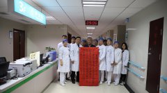 菏泽医专附属医院