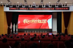 菏泽医专附属医院