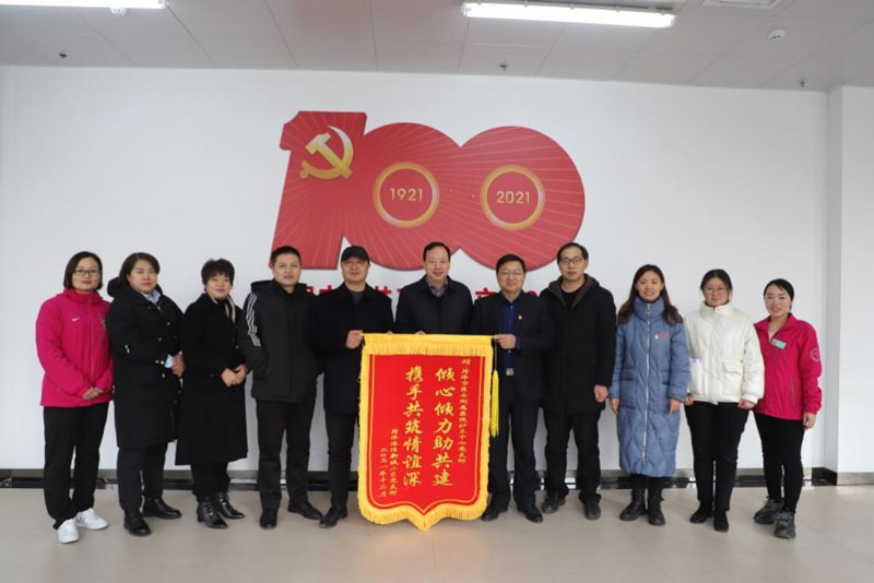 菏泽医专附属医院