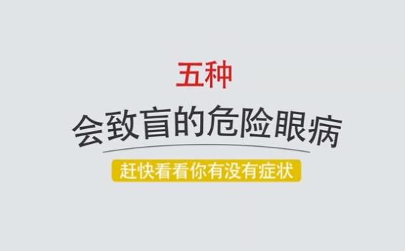 菏泽医专附属医院