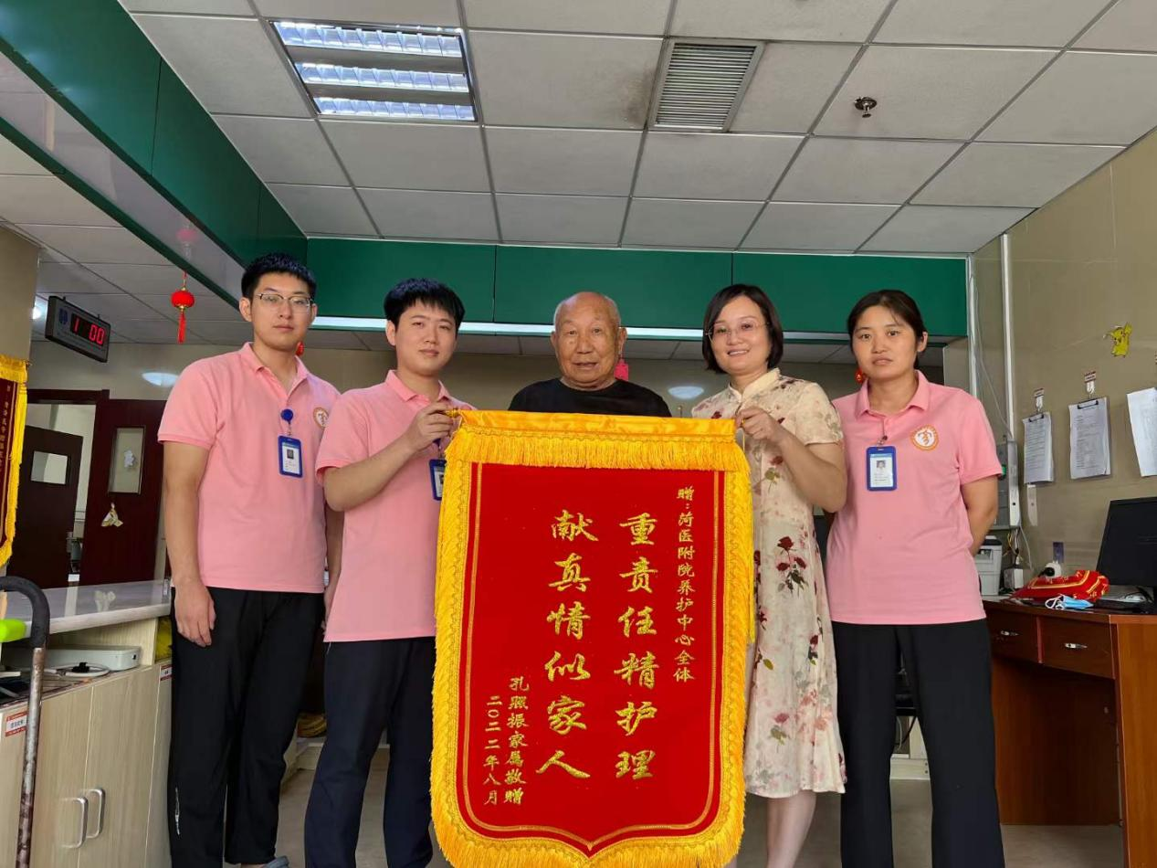 菏泽医专附属医院