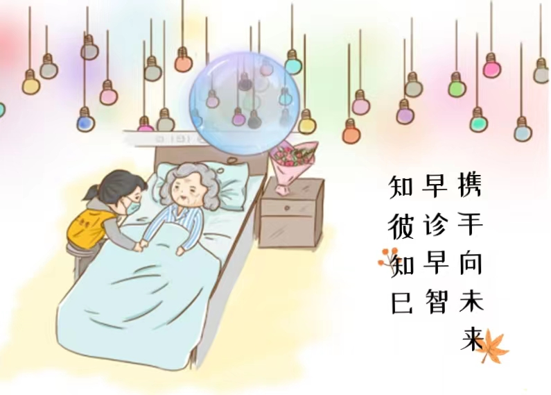 菏泽医专附属医院