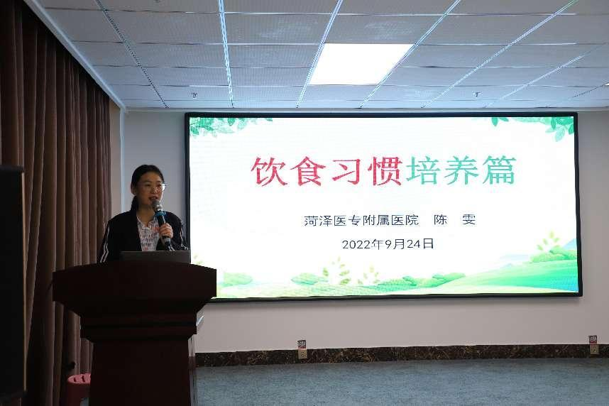 菏泽医专附属医院