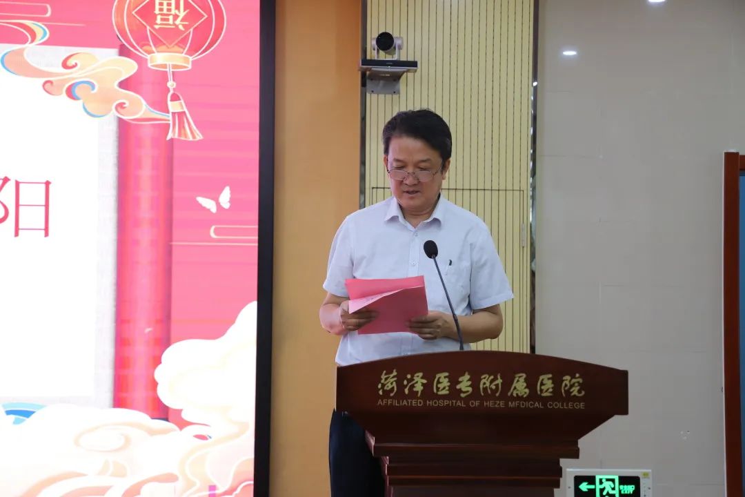 菏泽医专附属医院
