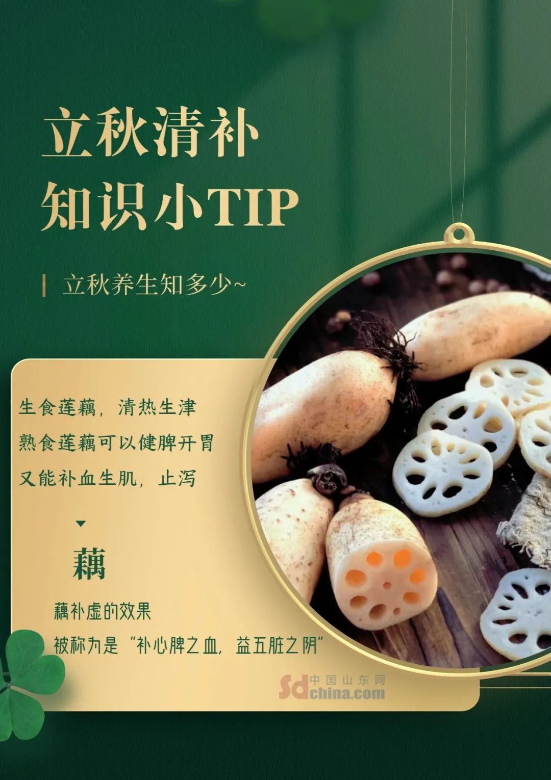 菏泽医专附属医院
