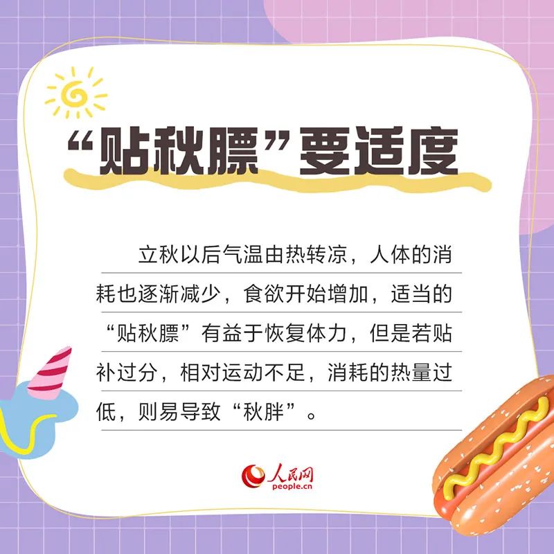 菏泽医专附属医院