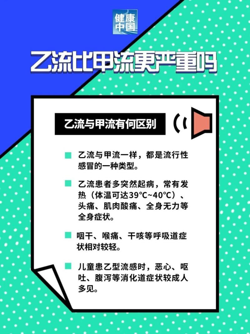 菏泽医专附属医院