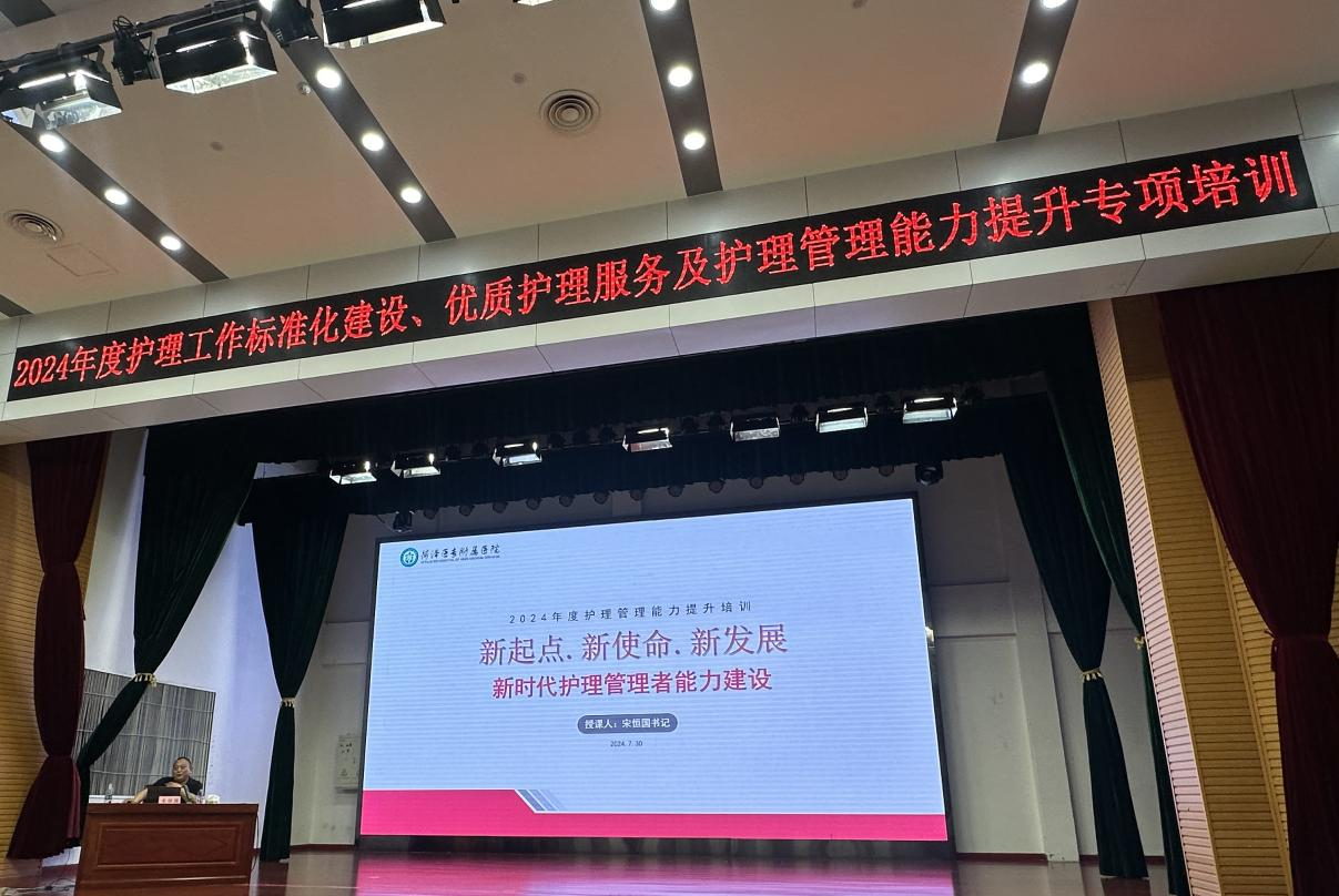 菏泽医专附属医院