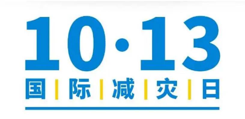 菏泽医专附属医院