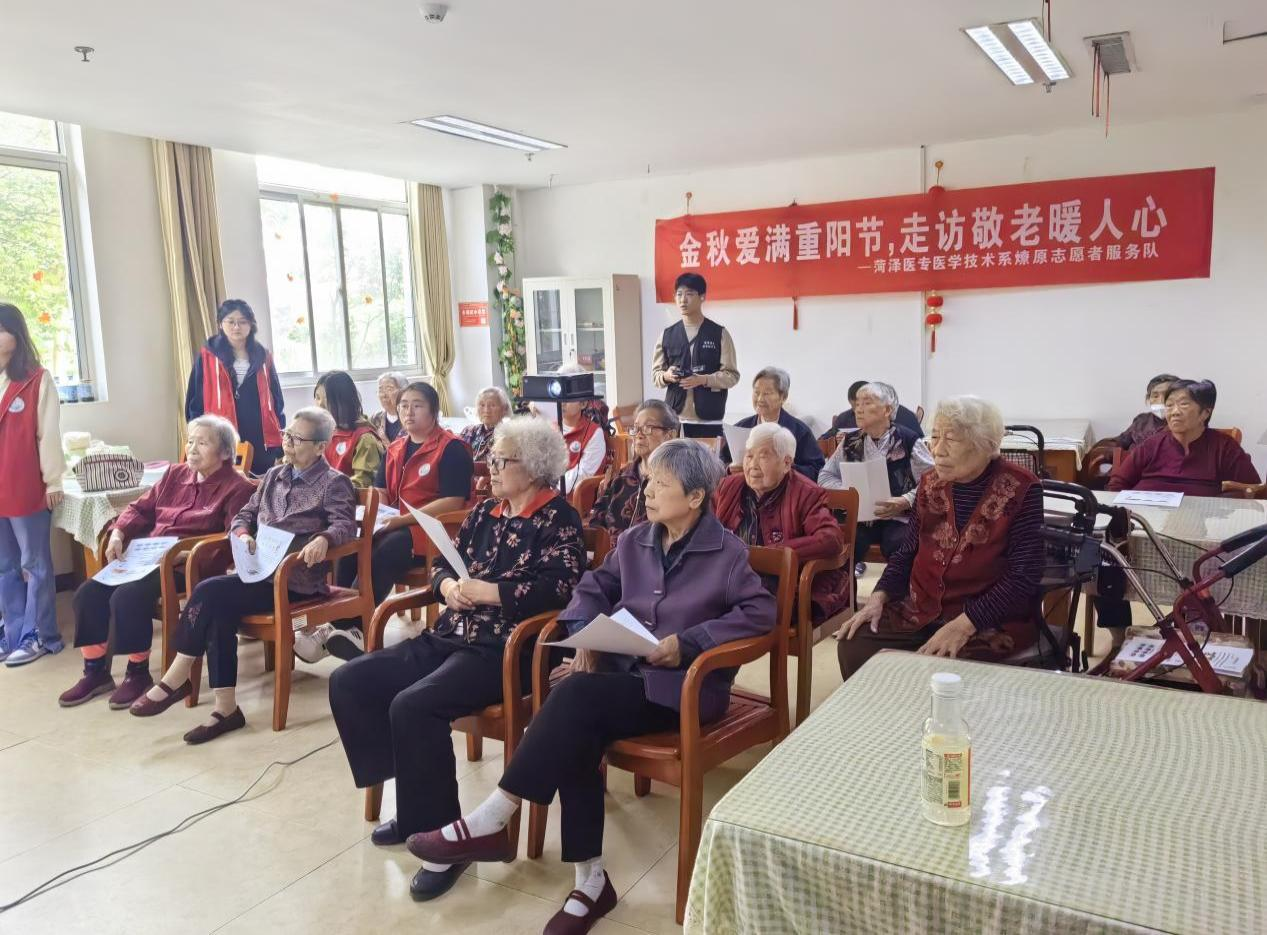 菏泽医专附属医院