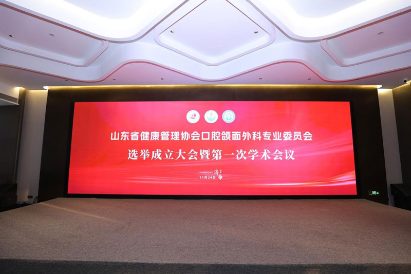 菏泽医专附属医院