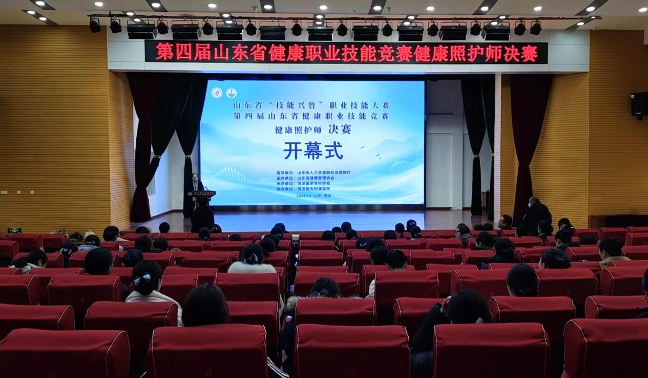 菏泽医专附属医院