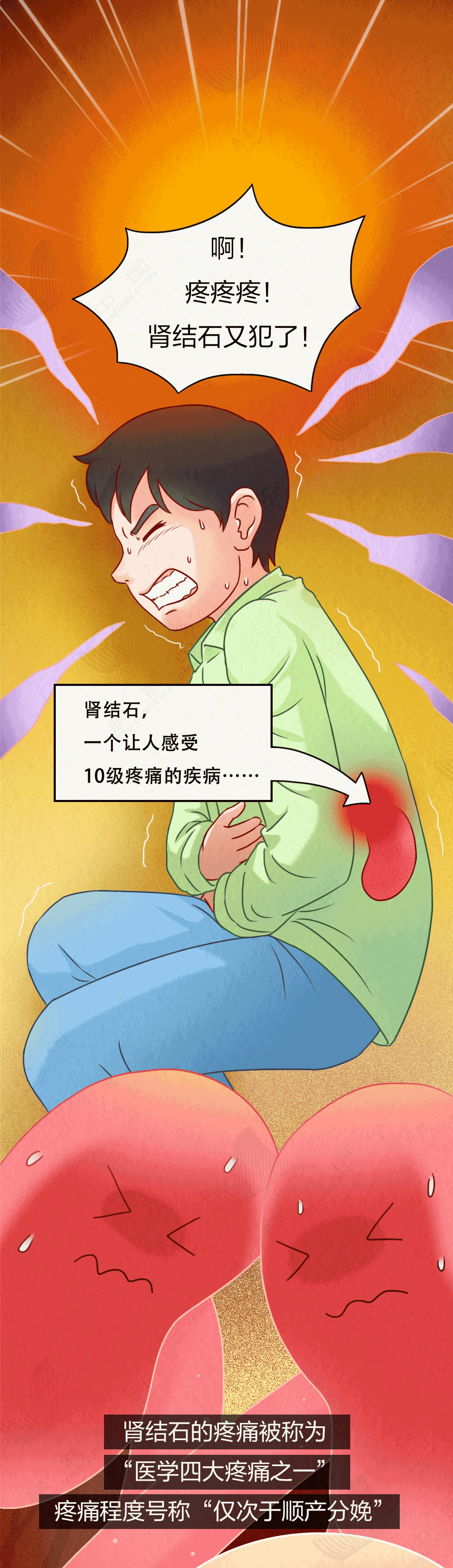 菏泽医专附属医院
