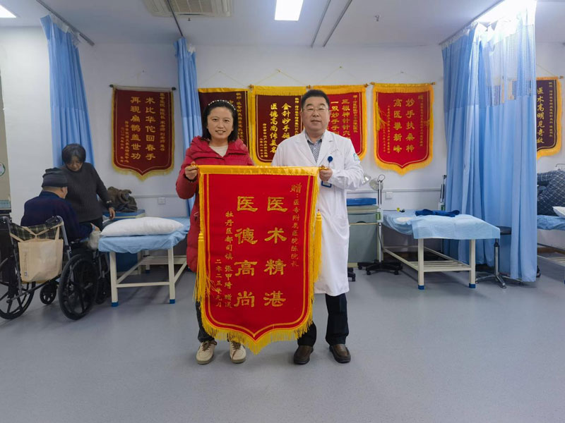 菏泽医专附属医院