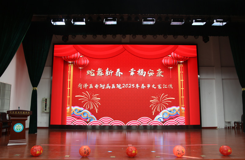 菏泽医专附属医院