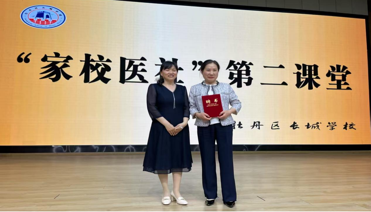 菏泽医专附属医院