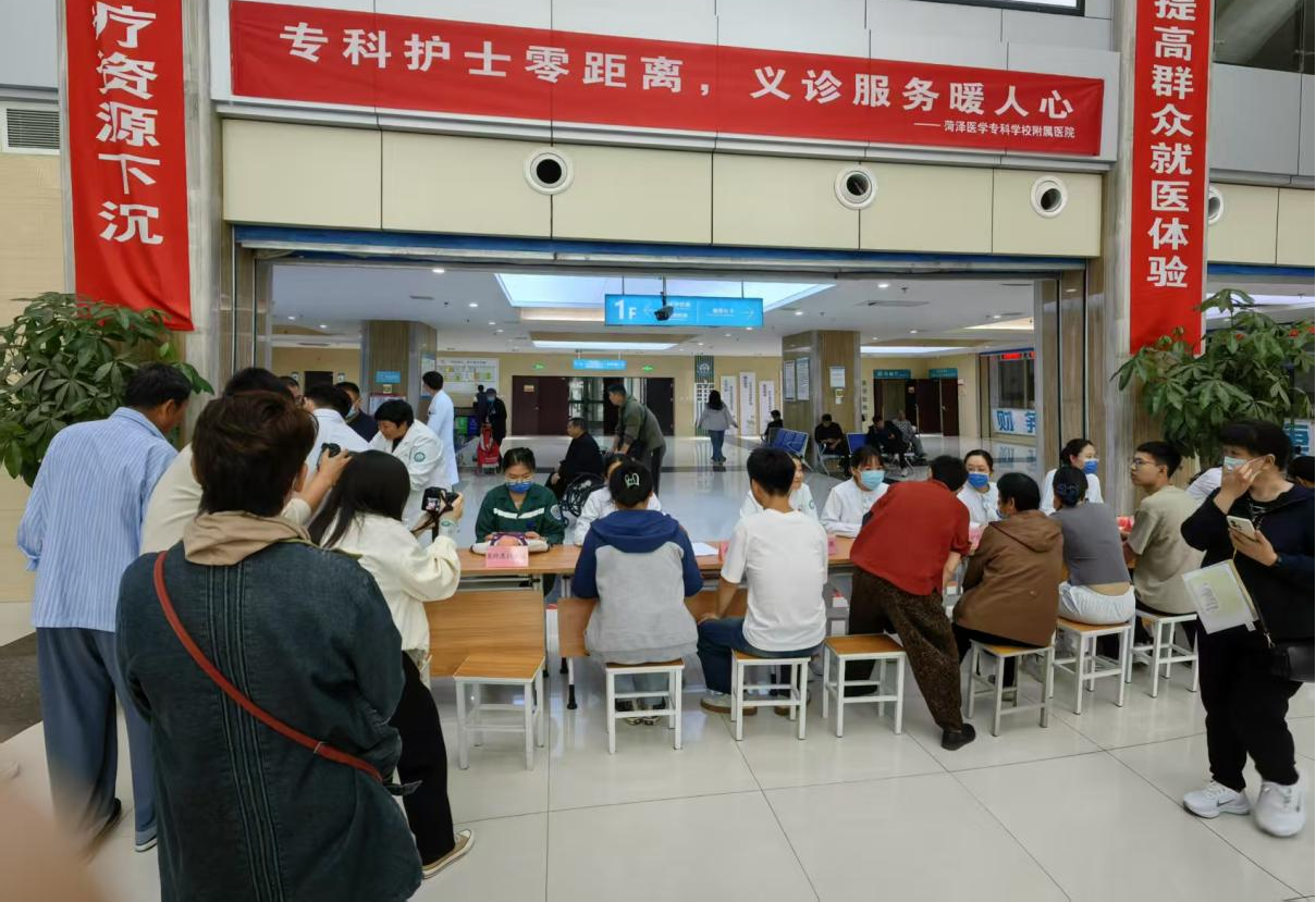 菏泽医专附属医院