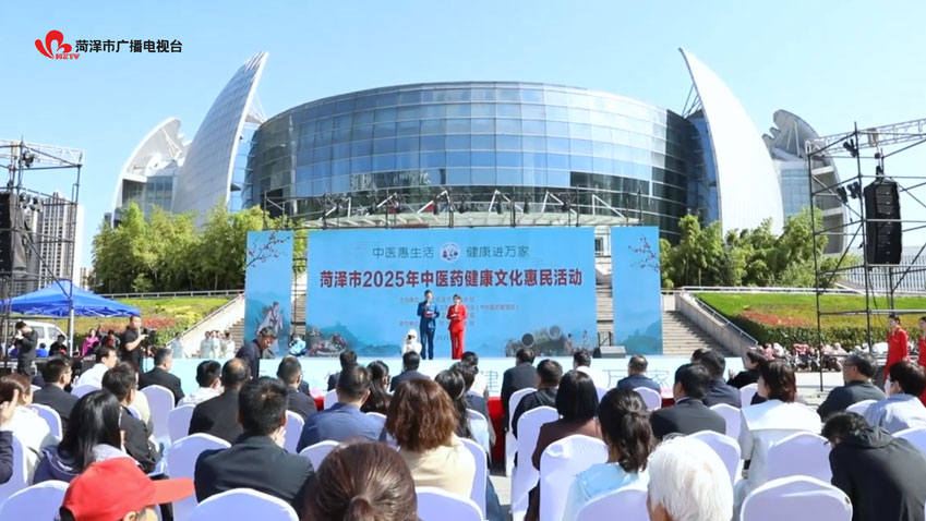 菏泽医专附属医院
