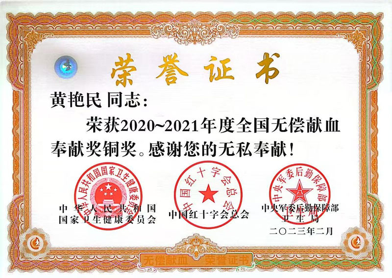 菏泽医专附属医院