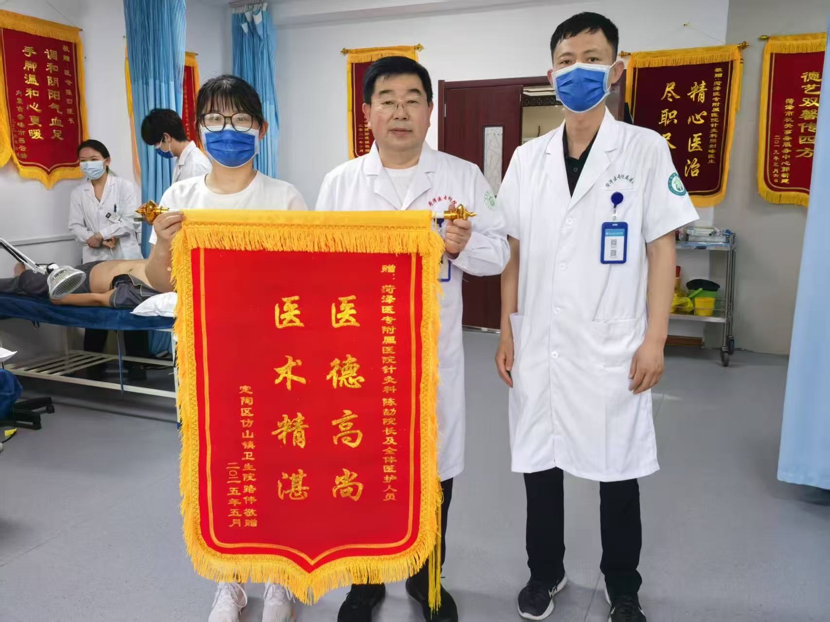 菏泽医专附属医院