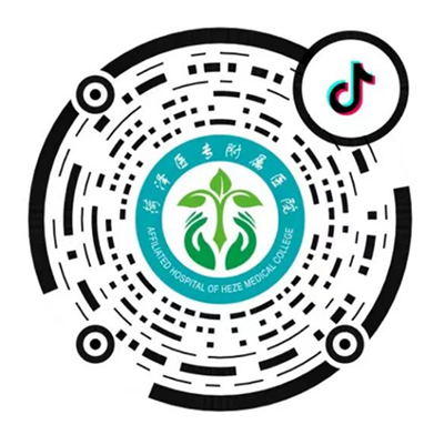 菏泽医专附属医院