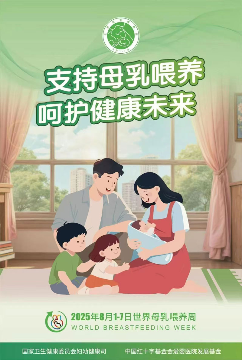 菏泽医专附属医院