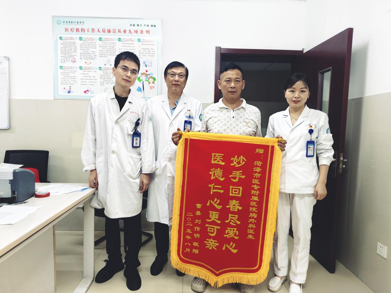 菏泽医专附属医院