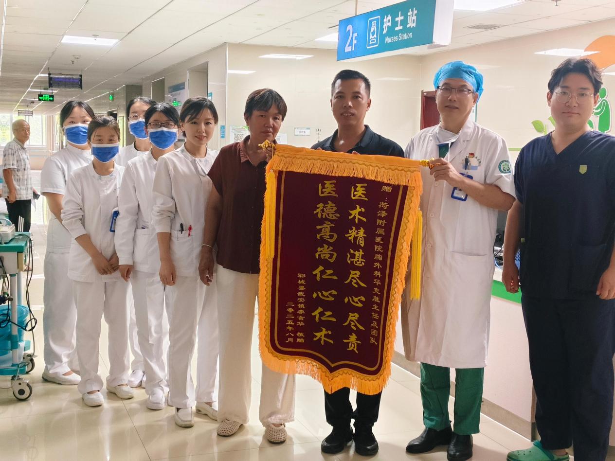菏泽医专附属医院
