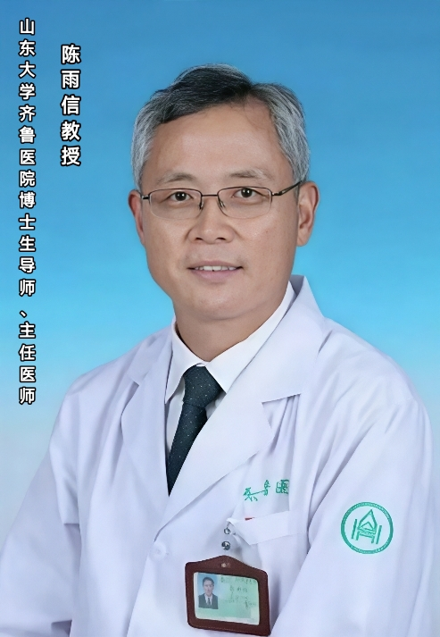 菏泽医专附属医院