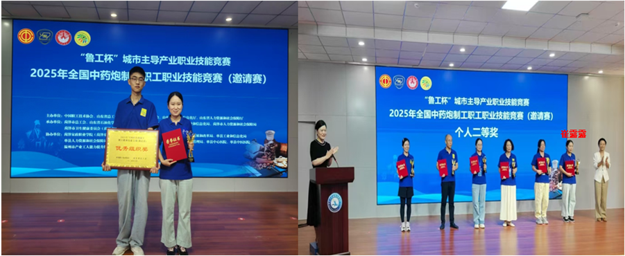 菏泽医专附属医院