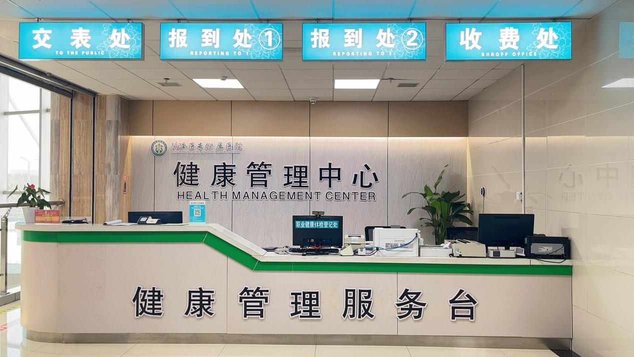 菏泽医专附属医院