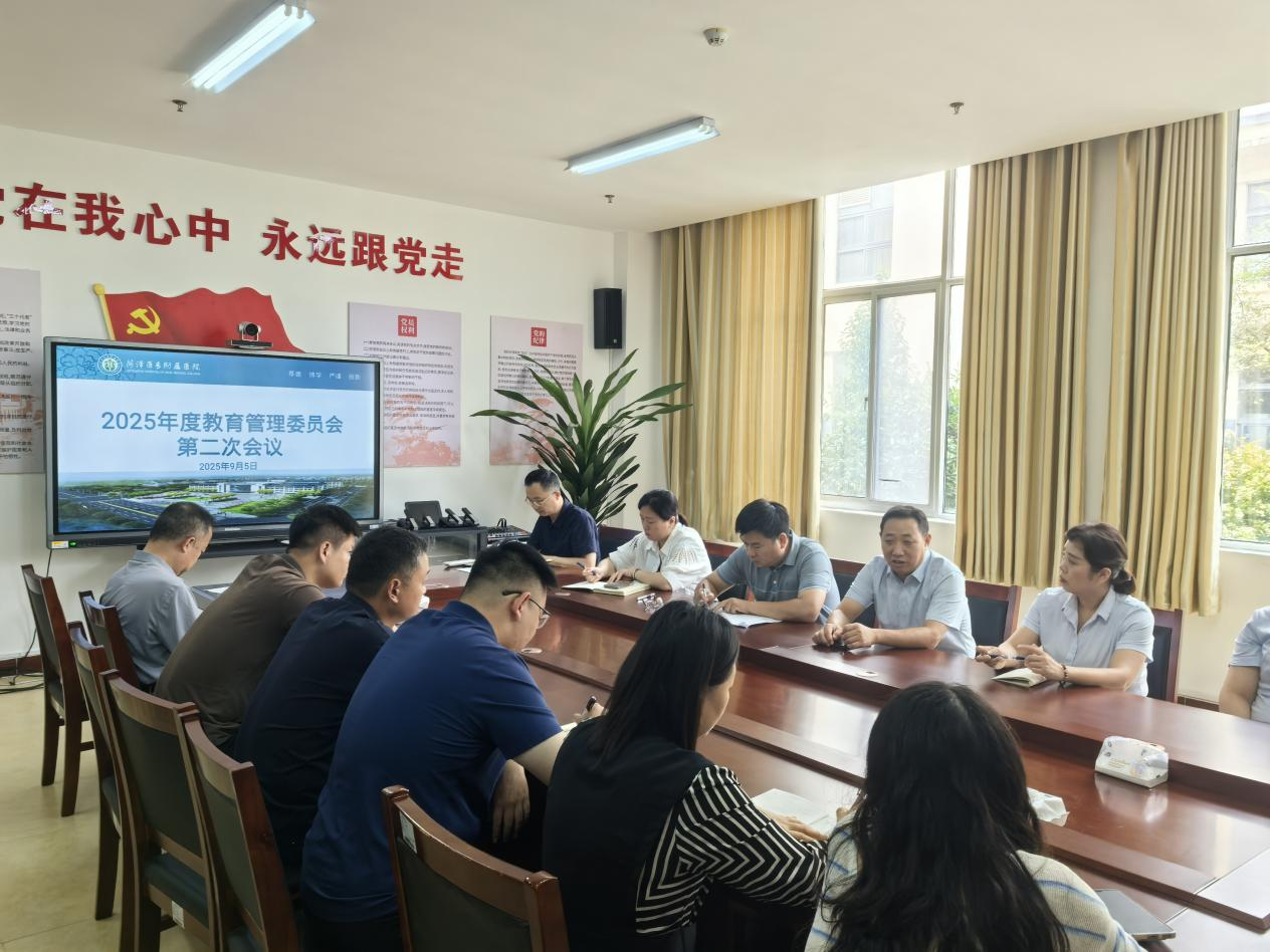 菏泽医专附属医院