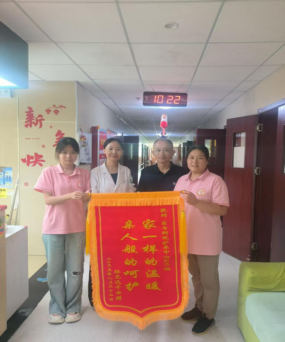 菏泽医专附属医院