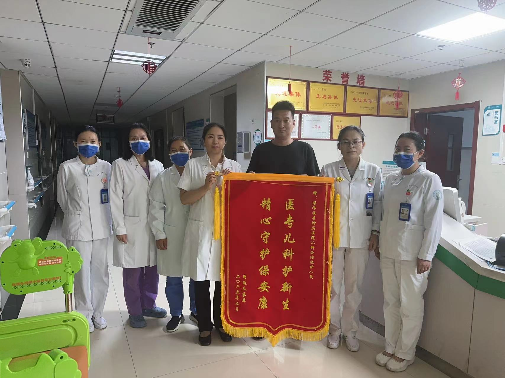 菏泽医专附属医院