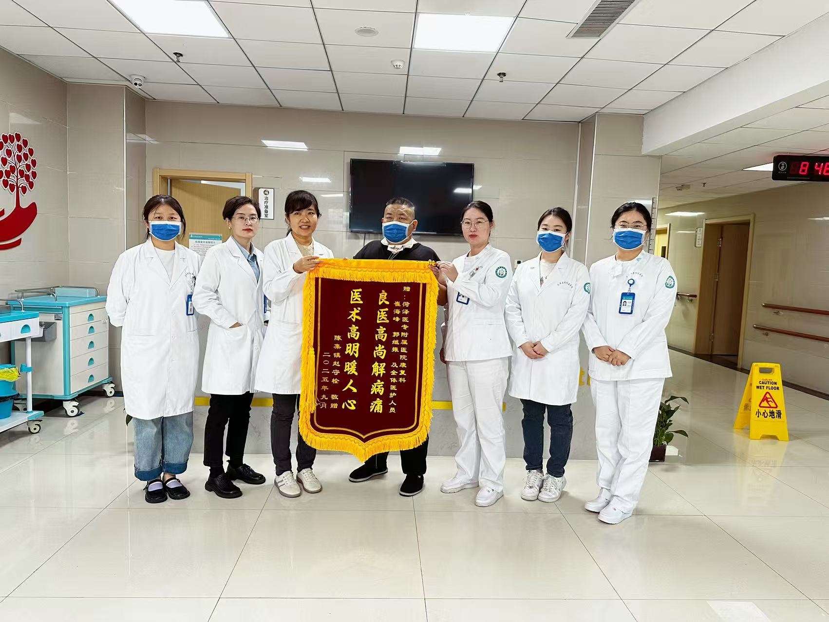 菏泽医专附属医院