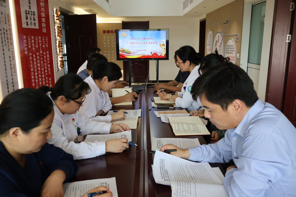 菏泽医专附属医院