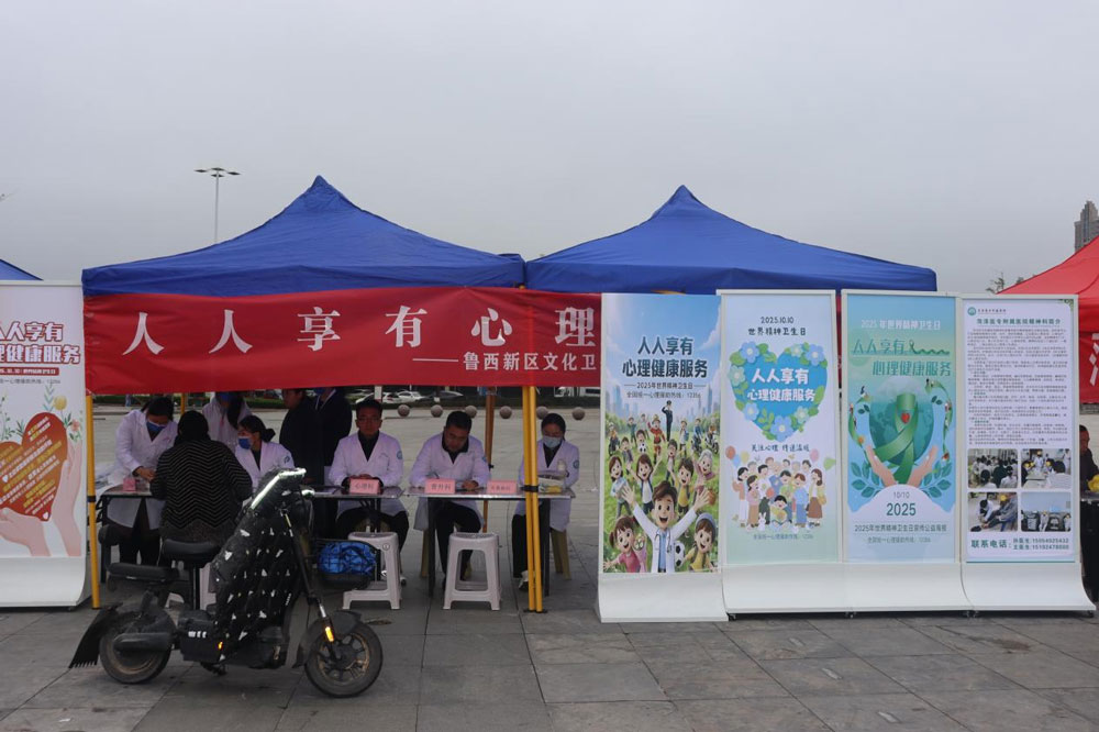 菏泽医专附属医院