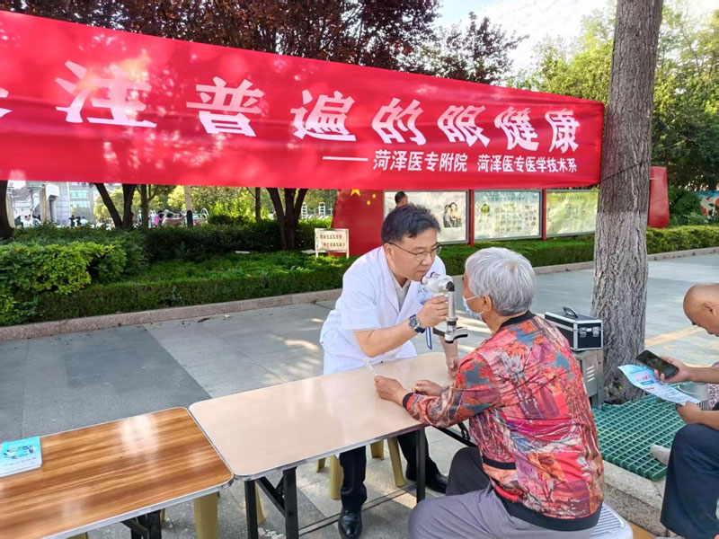 菏泽医专附属医院