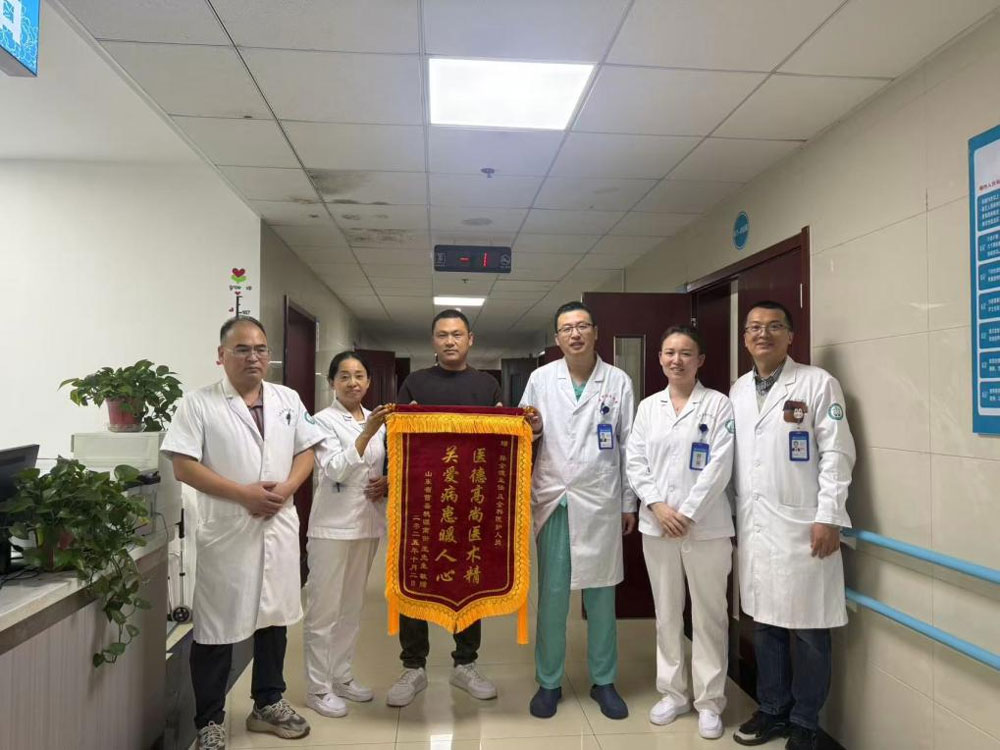 菏泽医专附属医院