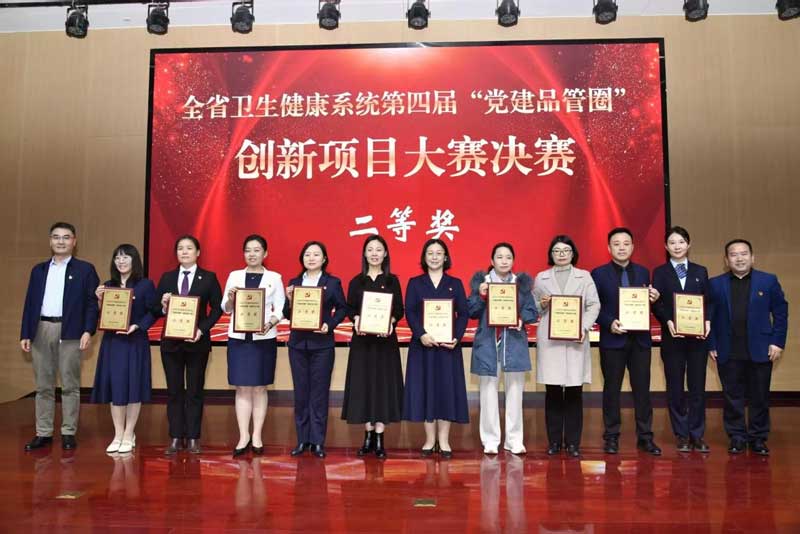 菏泽医专附属医院