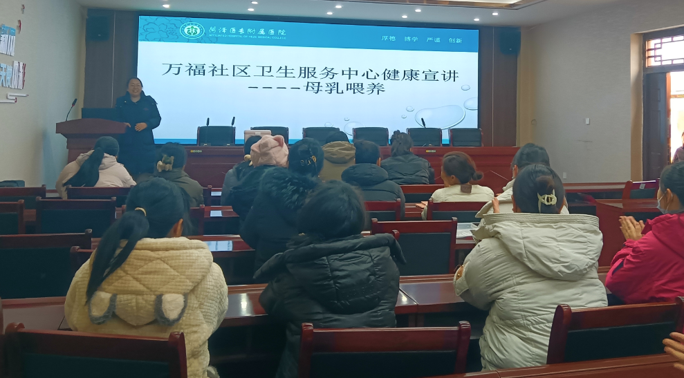 菏泽医专附属医院